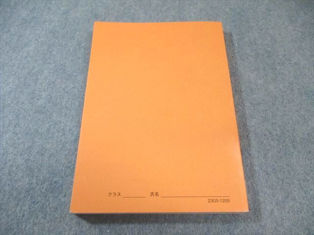 鉄緑会　化学の登竜門 高2化学 後期 鉄緑会 高2 化学の登竜門 書き込みなし 2023 後期 017m0D - メルカリ