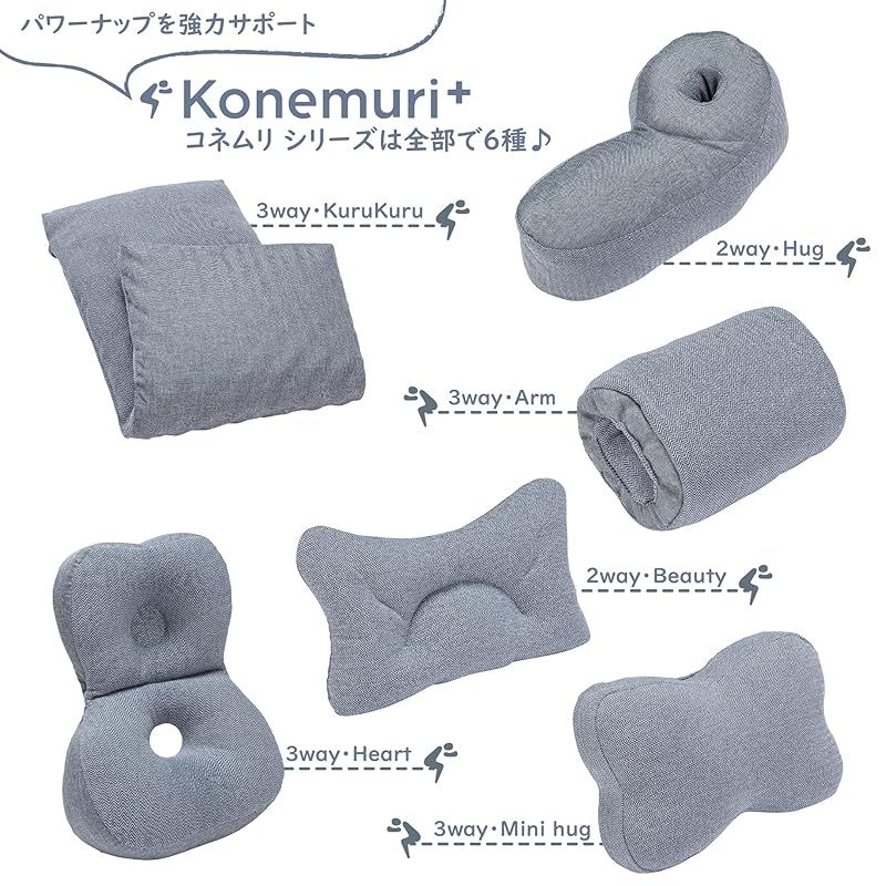 ブルー お昼寝まくら 西川 ニ*ー様 セー ショッピング nishikawa 【 西川 】 お昼寝まくら Heart ブルー 45X35cm オフィス仮眠 クッション こねむり QH91306000 1