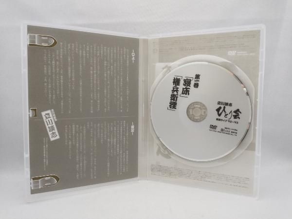 盤面に傷あり】 DVD 立川談志 ひとり会 落語ライブ'92~'93 第一