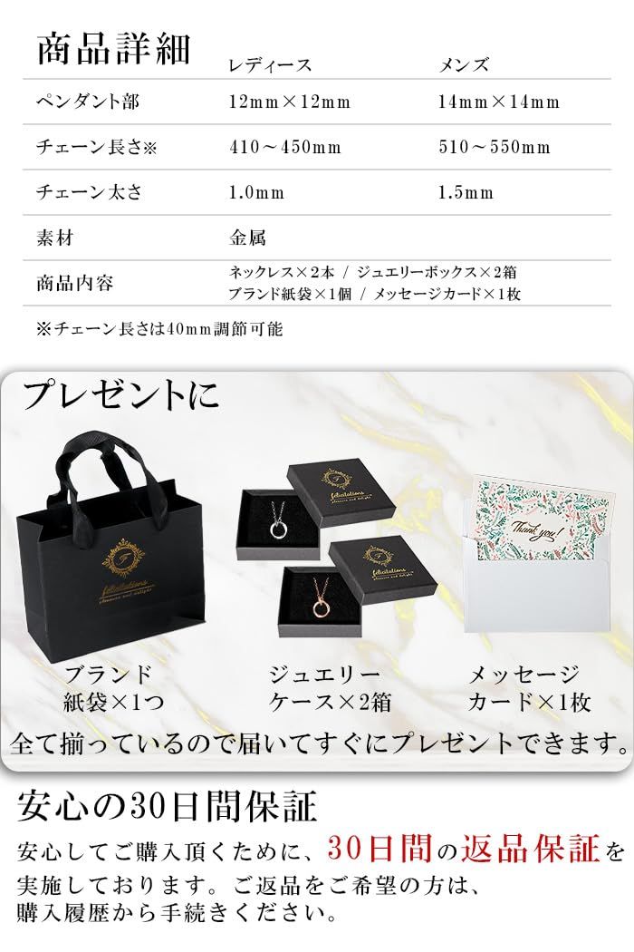 ネックレス