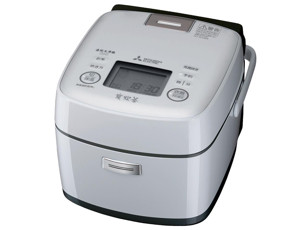 4営業日で発送 MITSUBISHI 三菱電機 NJSV06RW 炊飯器 備長炭 炭炊釜 白磁 はくじ NJ-SV06R-W 3.5合 IH