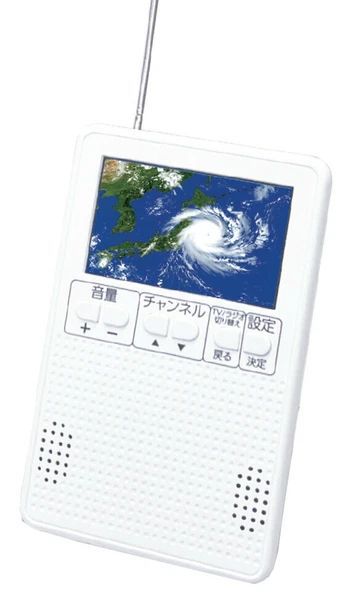 便利な2 WAY電源