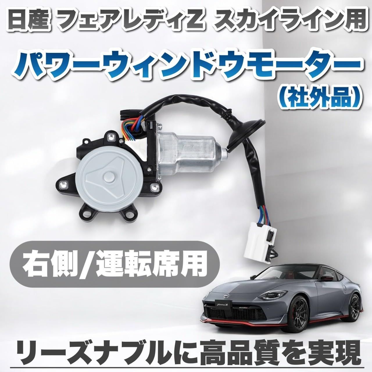 Kanoan 日産 フェアレディZ スカイライン Z33 HZ33 CPV35 G35 CV35用 