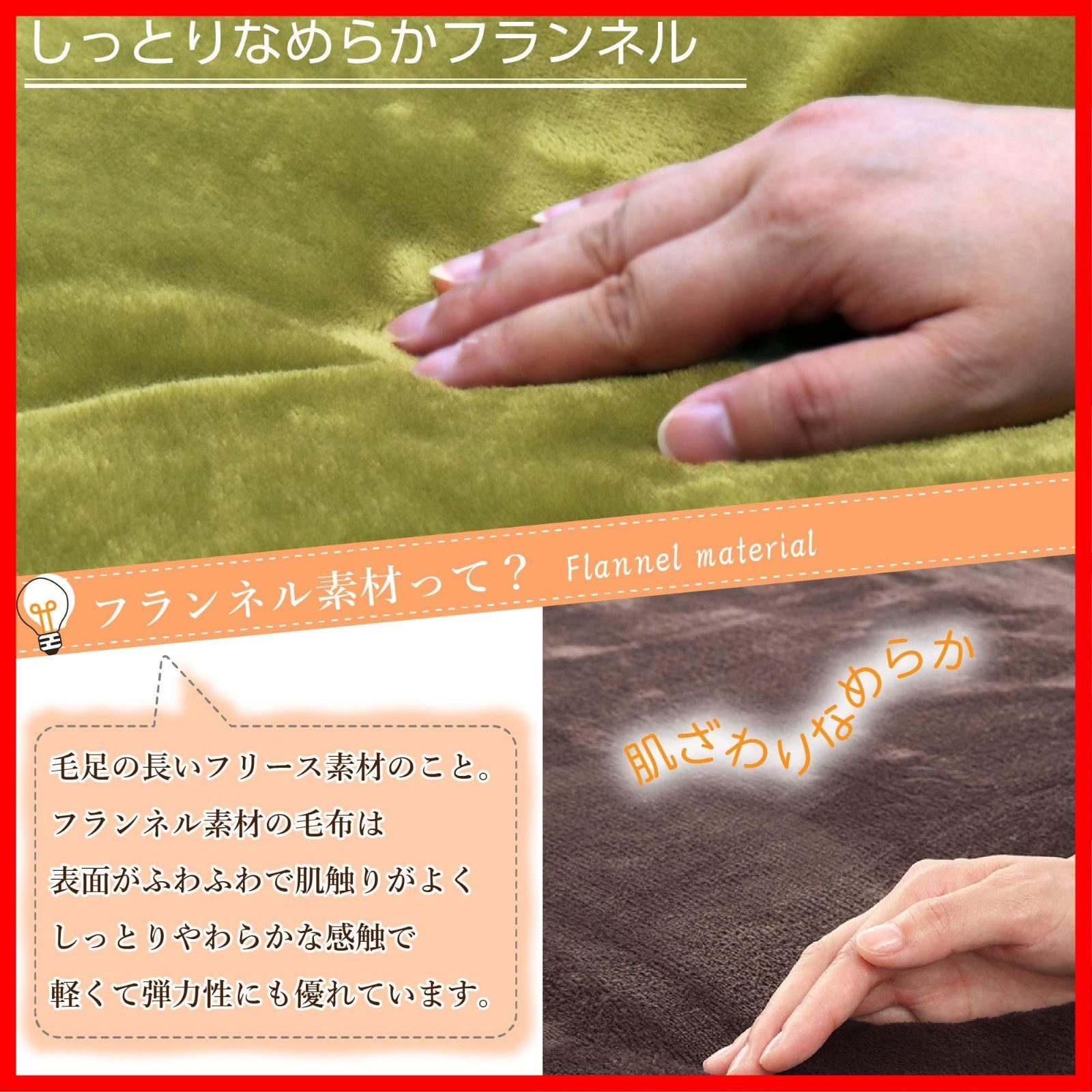 敷き 日本製