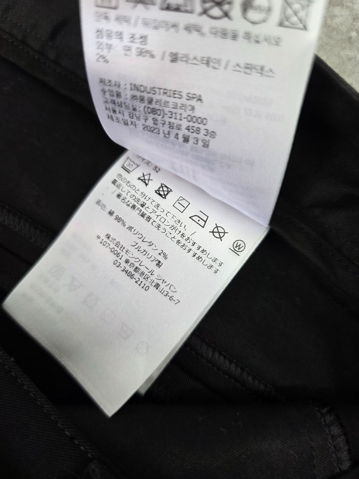 MONCLER モンクレール