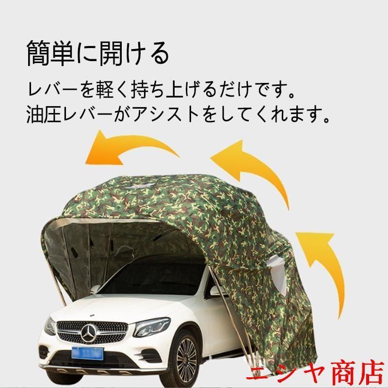 自動車