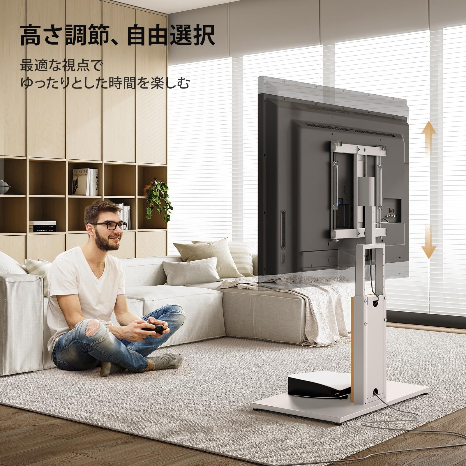 強化ベース 32～65インチ対応
