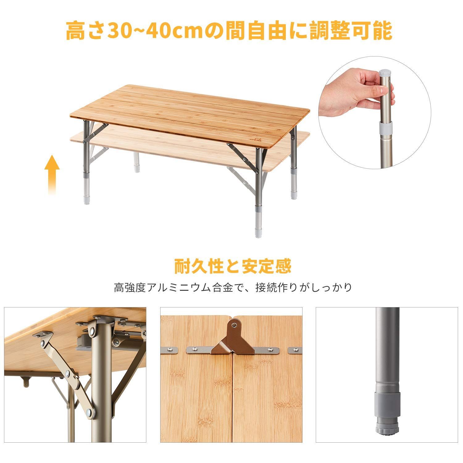 テーブル