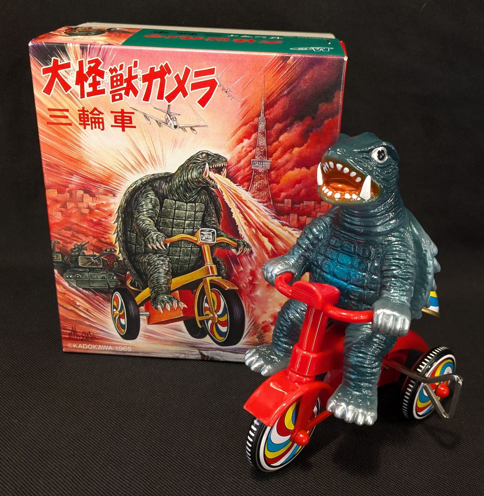 M1号 大怪獣ガメラ 三輪車 ブルーグレーカラー