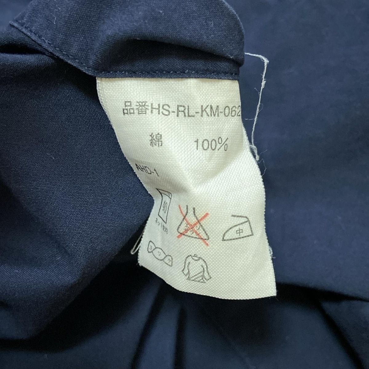 長袖シャツ