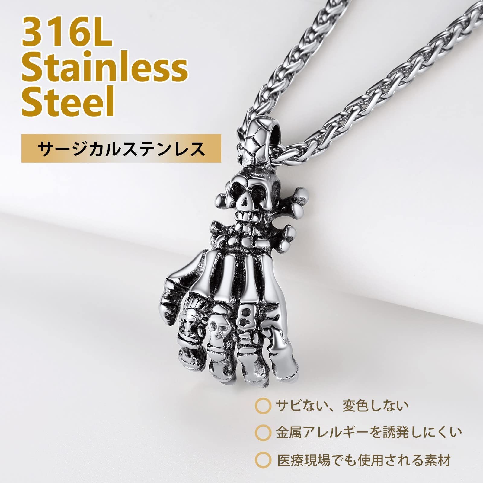 色: シルバー】Richsteel スカルハンド 髑髏 ペンダント