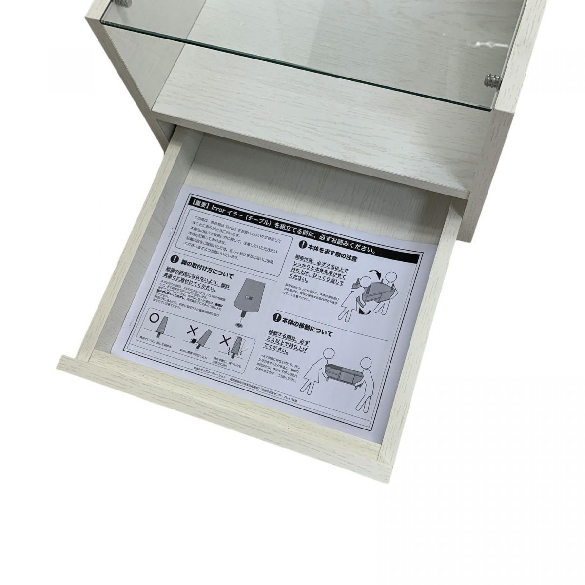 ☆未使用☆ ドレッサーテーブル LOWYA ロウヤ Irror イラー ロー