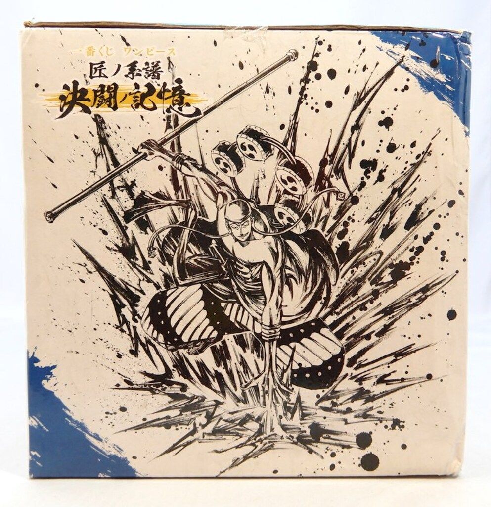 3体セット　一番くじ ワンピース 匠ノ系譜 決闘ノ記憶　BE　ラストワン賞 ワンピース 一番くじ 匠ノ系譜 決闘ノ記憶 フィギュア 6点セット