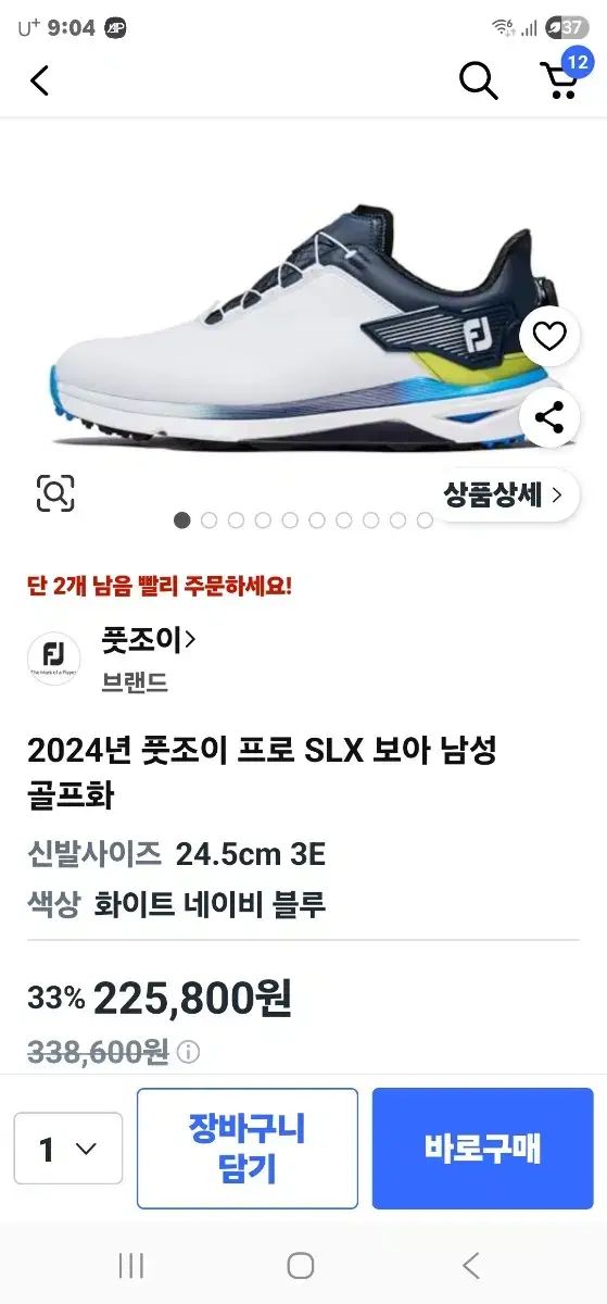 FJ FootJoy フットジョイ ゴルフシューズ ホワイト ネイビー 2025 今年の製品