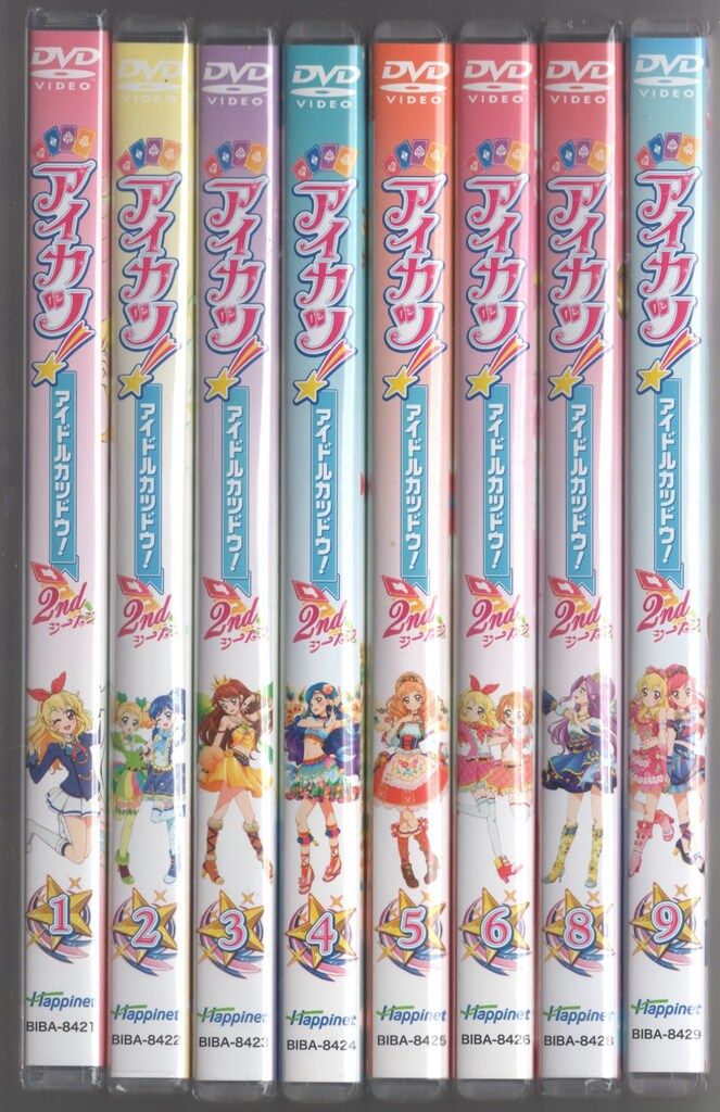 アニメDVD 通常)アイカツ!2ndシーズン 全9巻 セット ※1.2.3.8巻