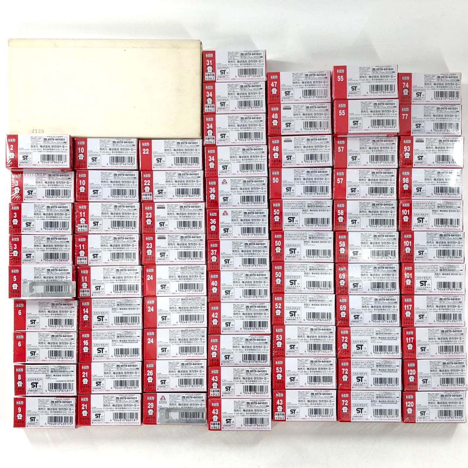 株式店頭公開記念 1997