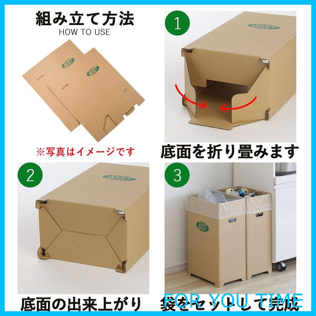 ゴミ箱 | (まとめ)ダンボール製 ゴミ箱/ダストボックス (45L) 1(3枚