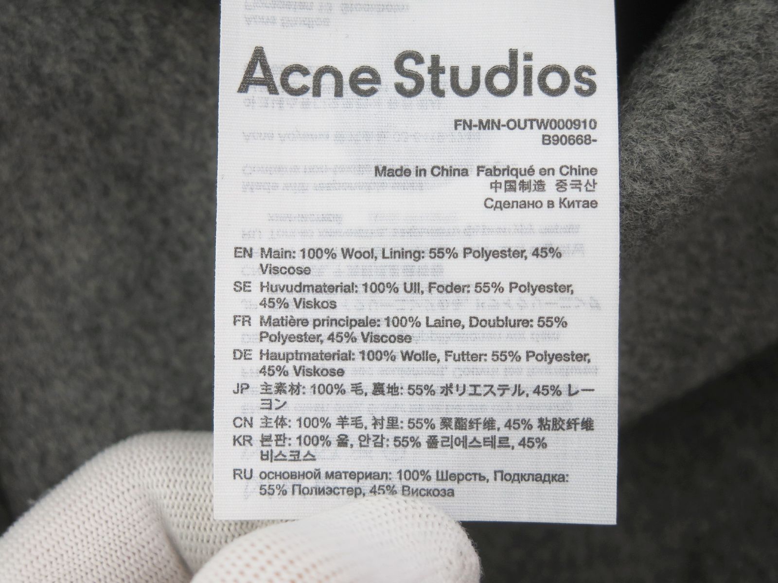 Acne Studios アクネストゥディオズ FN-MN-OUTW000910 シングル