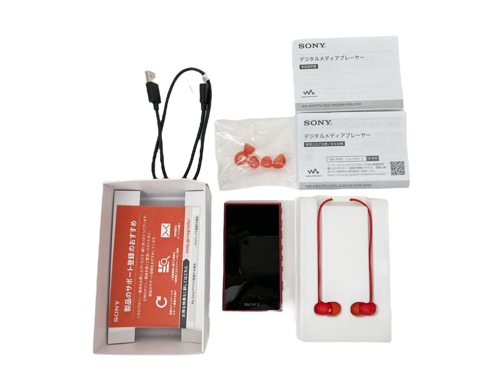 中古】【非常に良い】ソニー ウォークマン 16GB Aシリーズ NW