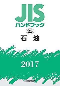 JISハンドブック 鉄鋼Ⅰ 2024 JISハンドブック 1-1 鉄鋼Ⅰ－1