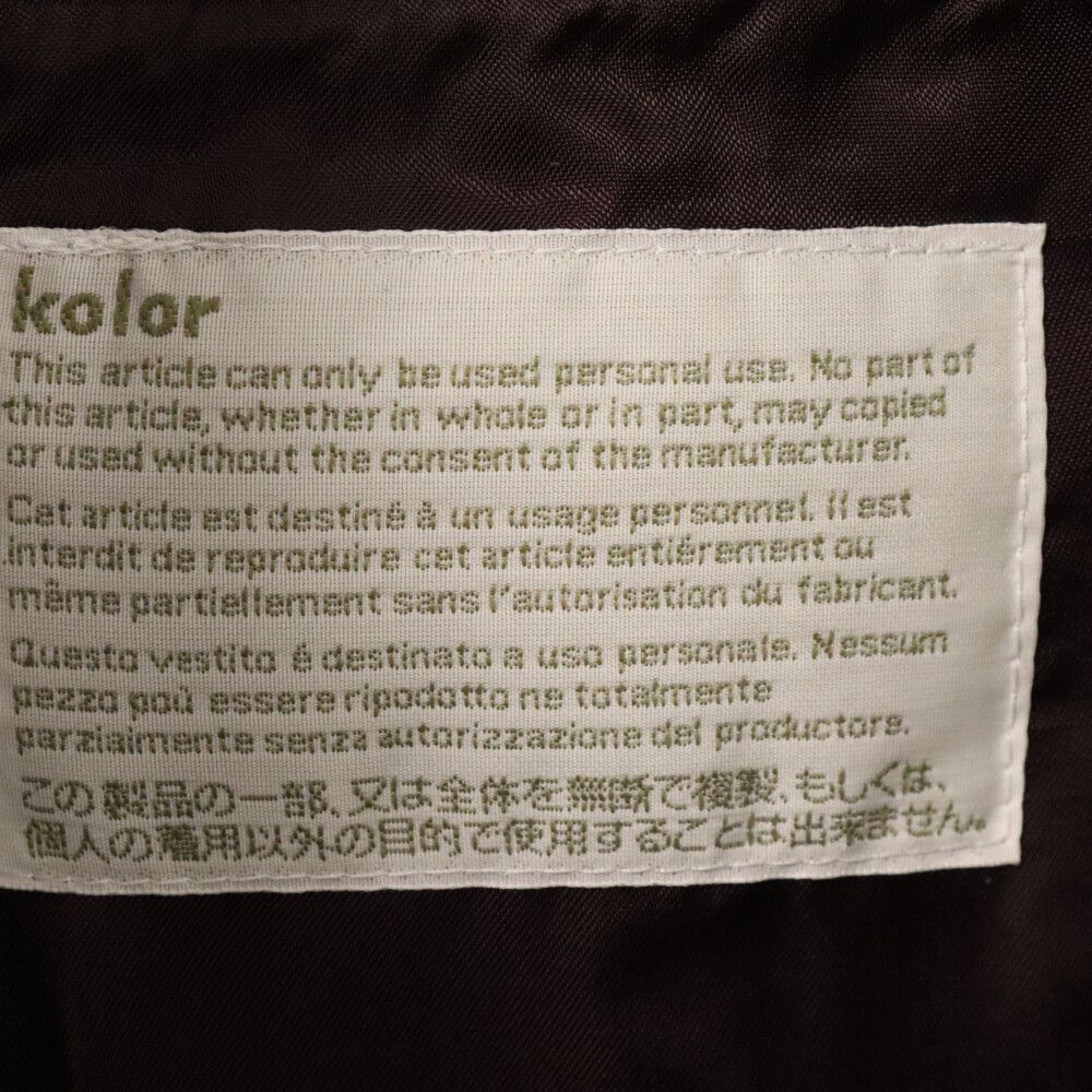 kolor (カラー) 22AW コーティングフランネルブルゾンジャケット kolor (カラー) 22AW コーティングフランネルブルゾンジャケット