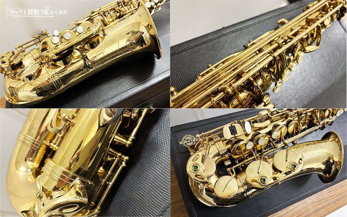 シリーズ2 セルマー ジュビリー前 アルトサックス 52万番台 アトリエ