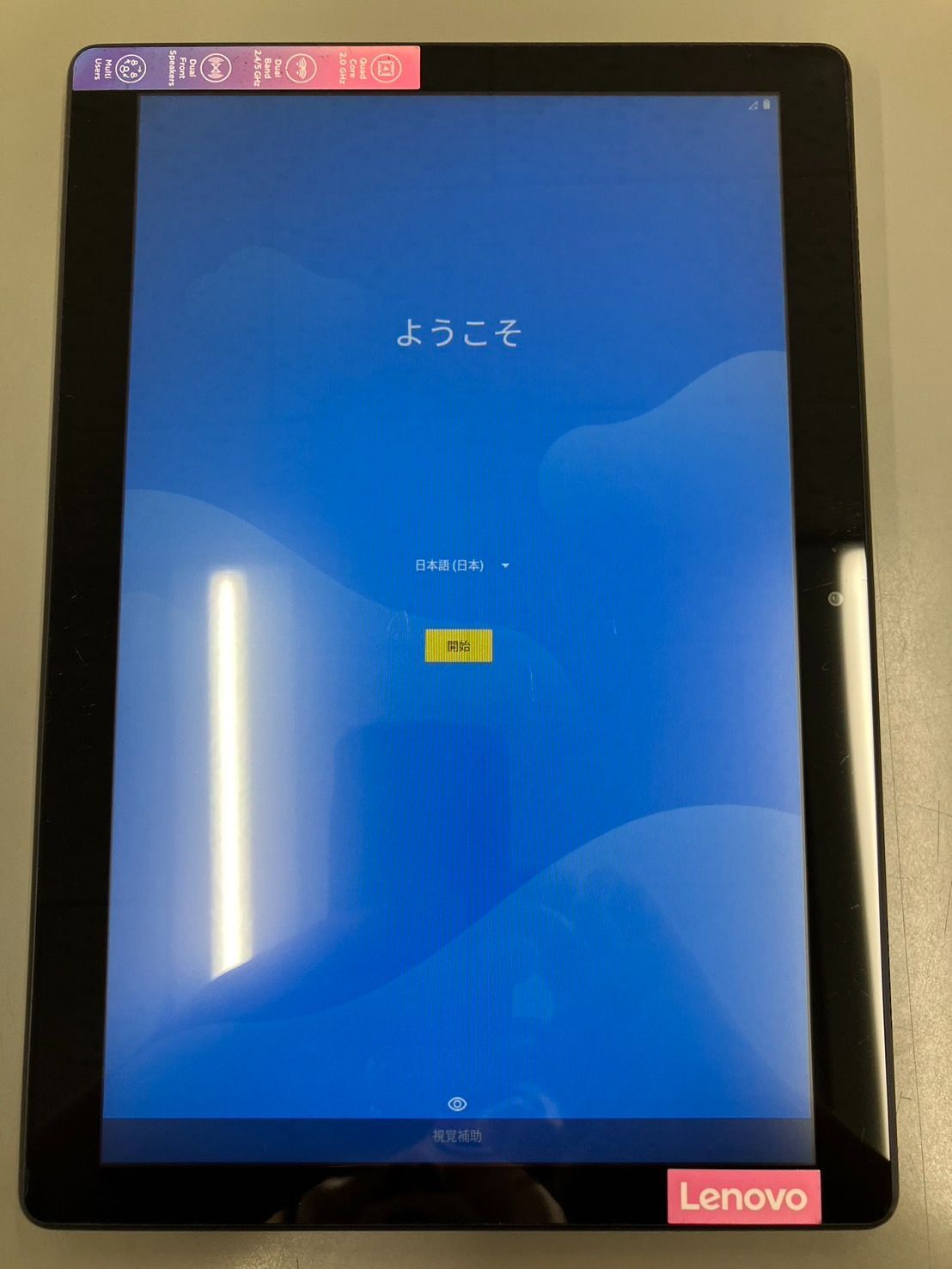 Lenovo - SIMフリー Lenovo タブレット TAB M10 TB-X505L 16GB