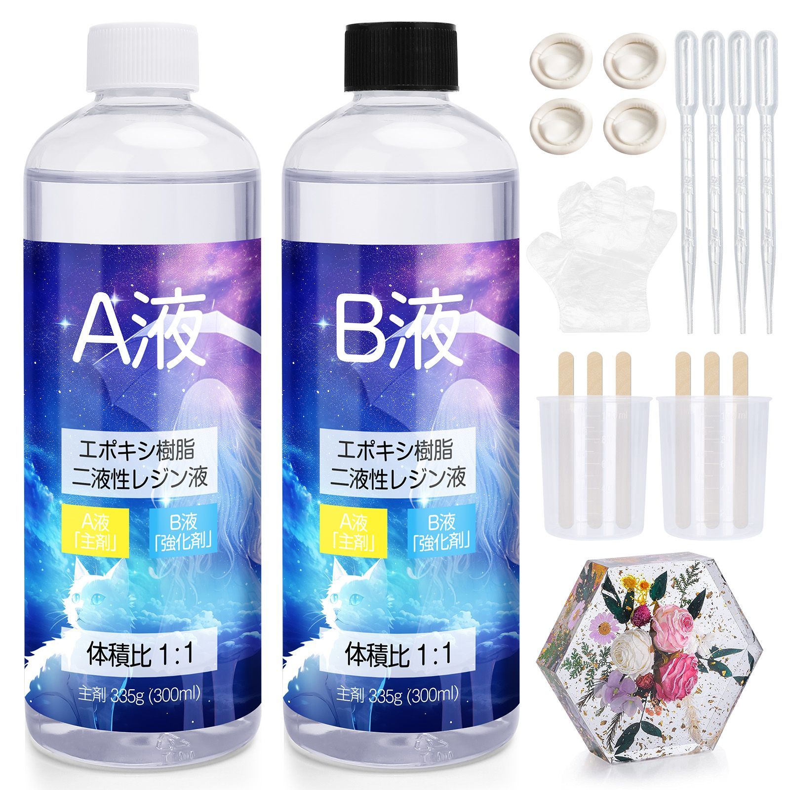 エポキシ樹脂ButiResin二液性レジン大容量948ml/32oz Amazon | エポキシ樹脂 ButiResin 32oz/948ml(主剤474ml＋硬化剤