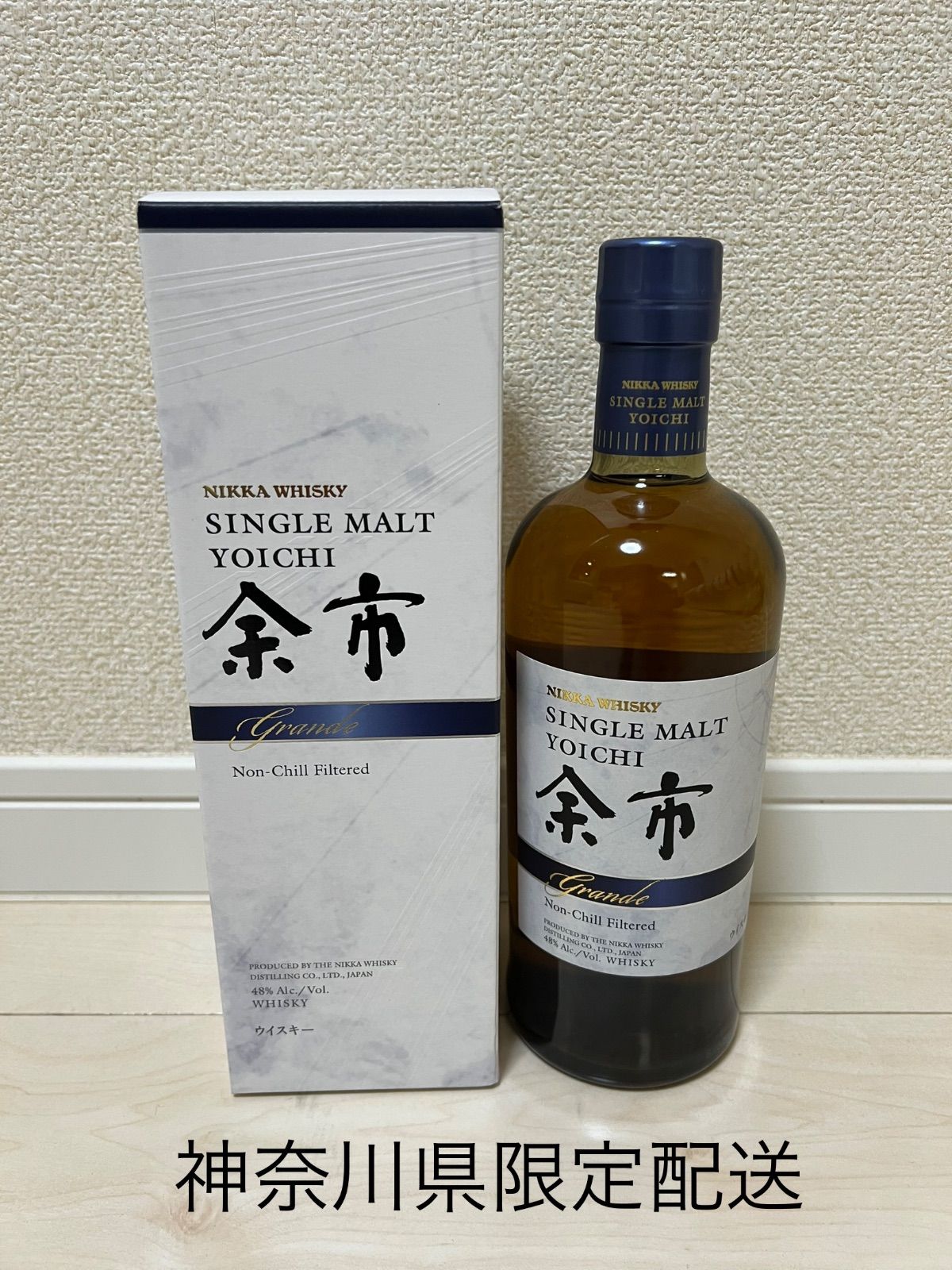 公式特典付 NIKKA WHISKY 700ml×計2本（余市&宮城峡 グランデ） - 飲料・酒