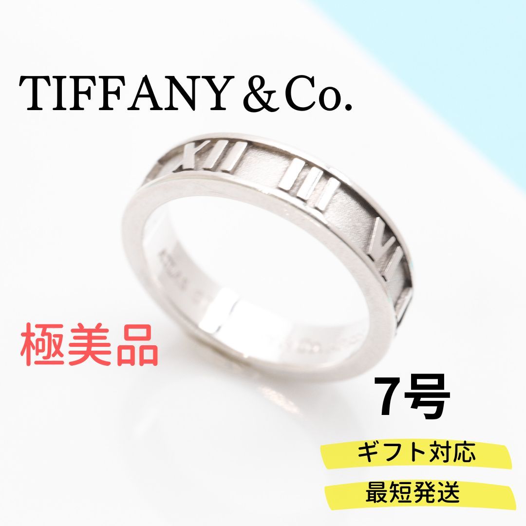 TIFFANY&Co. 極美品 アトラス オープン ナローリング Ag925-