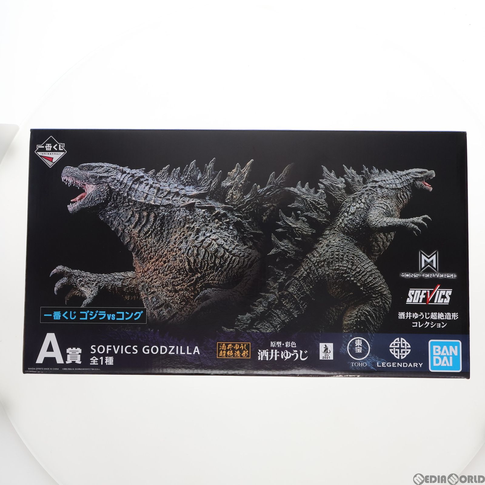 A賞 SOFVICS GODZILLA 一番くじ ゴジラvsコング GODZILLA VS. KONG 