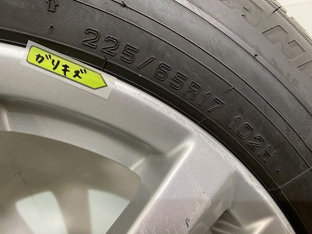 エクストレイル X-TRAIL T32 NT32 HT32 HNT32 純正 タイヤホイールセット ラジアル 1本のみ 17x7J ET45 5穴 5H PCD115 ハブ径66mm 144885 WWW_USTAUSTRALIA_COM_AU