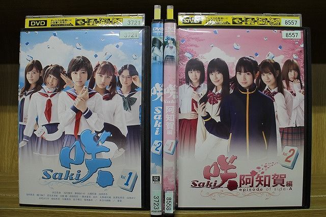 咲 Saki 阿知賀編 全巻 DVD レンタル版 4本セット