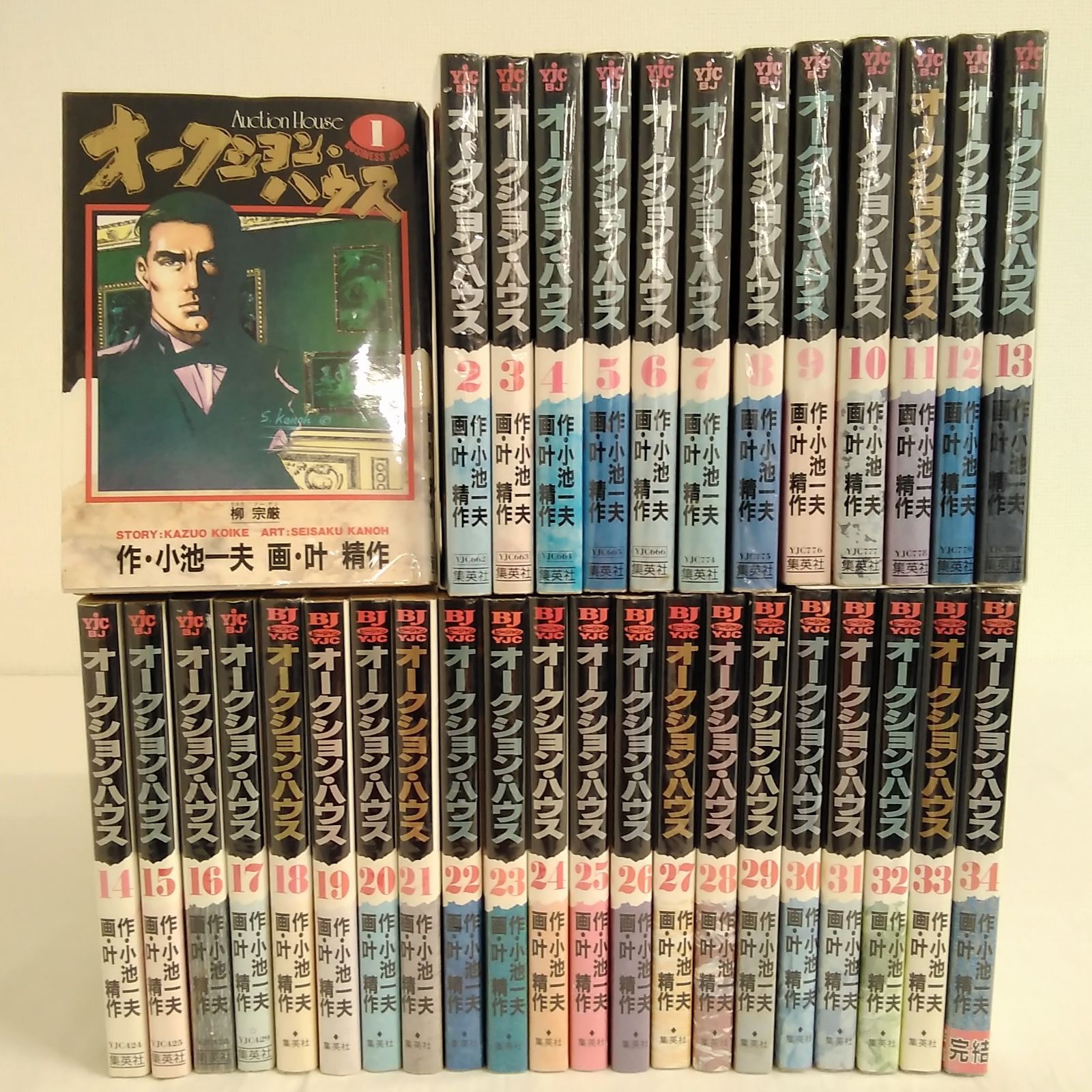 オークションハウス 1〜34巻 全巻　オークション・ハウス　小池一夫　叶精作 オークション・ハウス 9 (マンガの金字塔) | 叶 精作, 小池 一夫