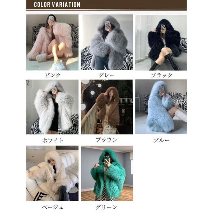 長袖 もこもこ