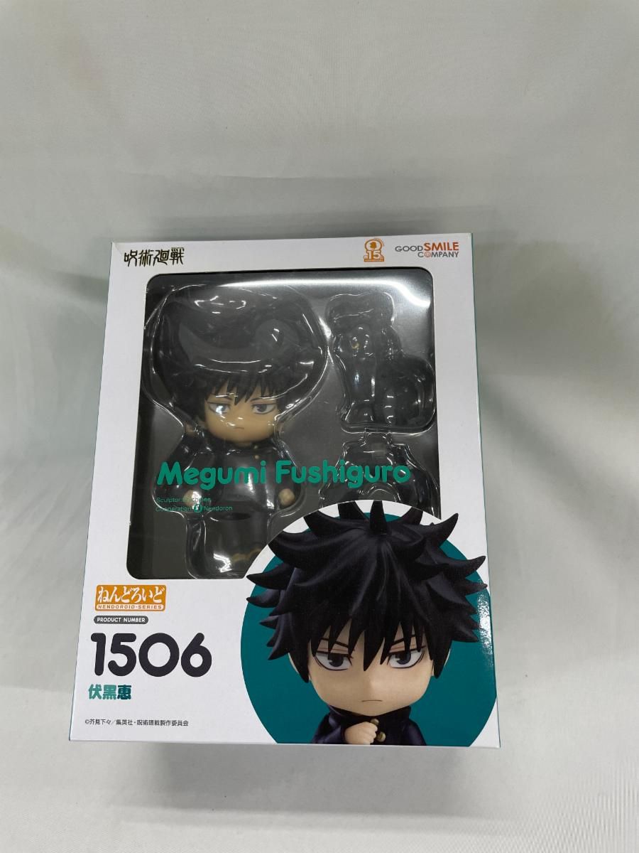 ねんどろいど 伏黒恵 呪術廻戦