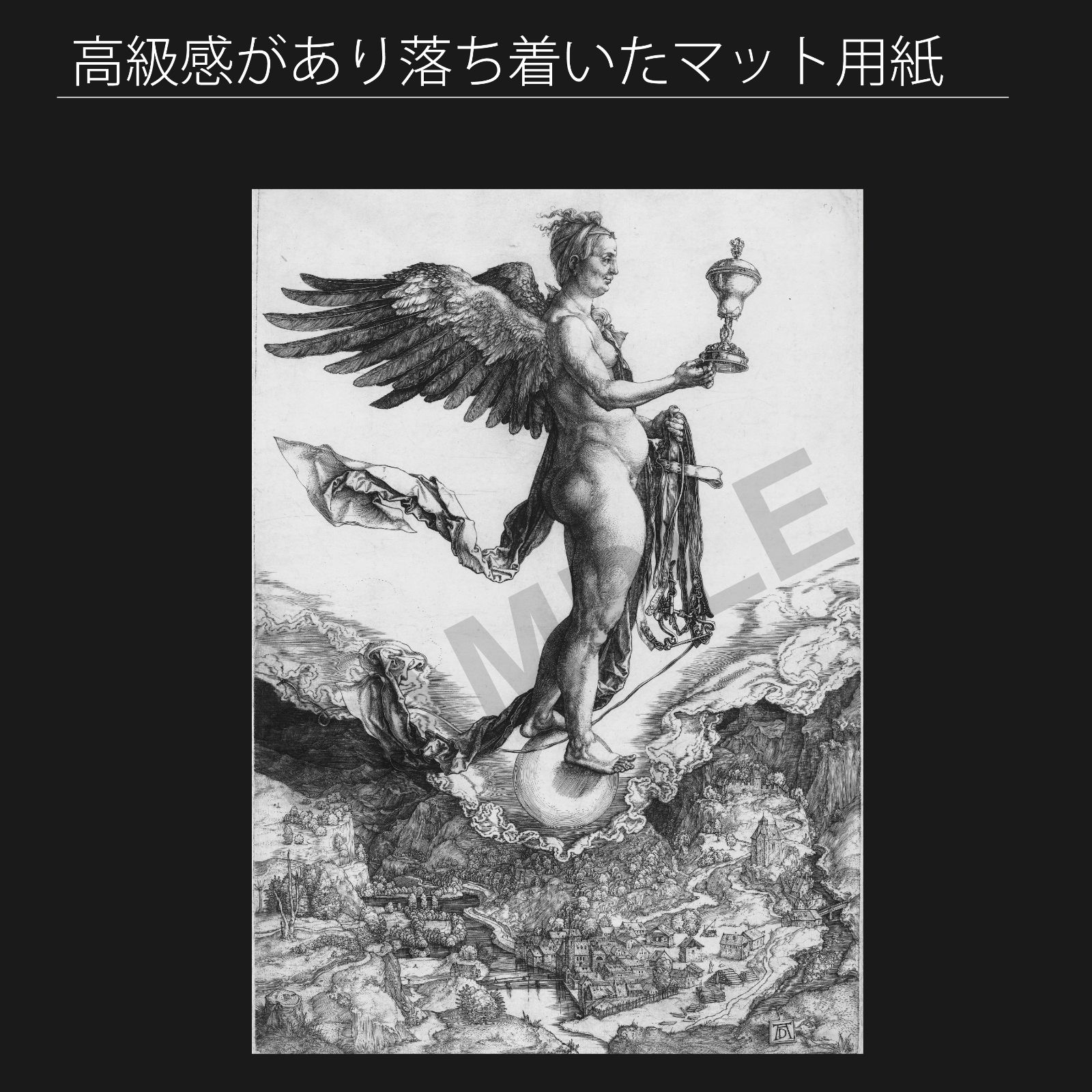 アルブレヒト デューラー ネメシス 大いなる幸運 1501～1502年頃 アートポスターA2 マット紙 フレーム付 IN