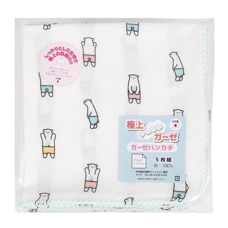 沐浴 お風呂 お口拭き タオル ウォッシュクロス 入浴 スキンケア よだれ ベビー 32 cm 敏感肌 白くまランド柄 ガーゼハンカチ デリケート 綿 柔らかい イサム商会