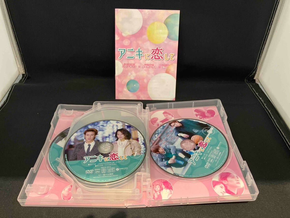 アニキに恋して DVD-BOX2 アニキに恋して DVD-BOX2
