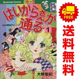 漫画全巻別売りOK コミック】Z/X Code reunion(全3巻)セット | 全巻セット