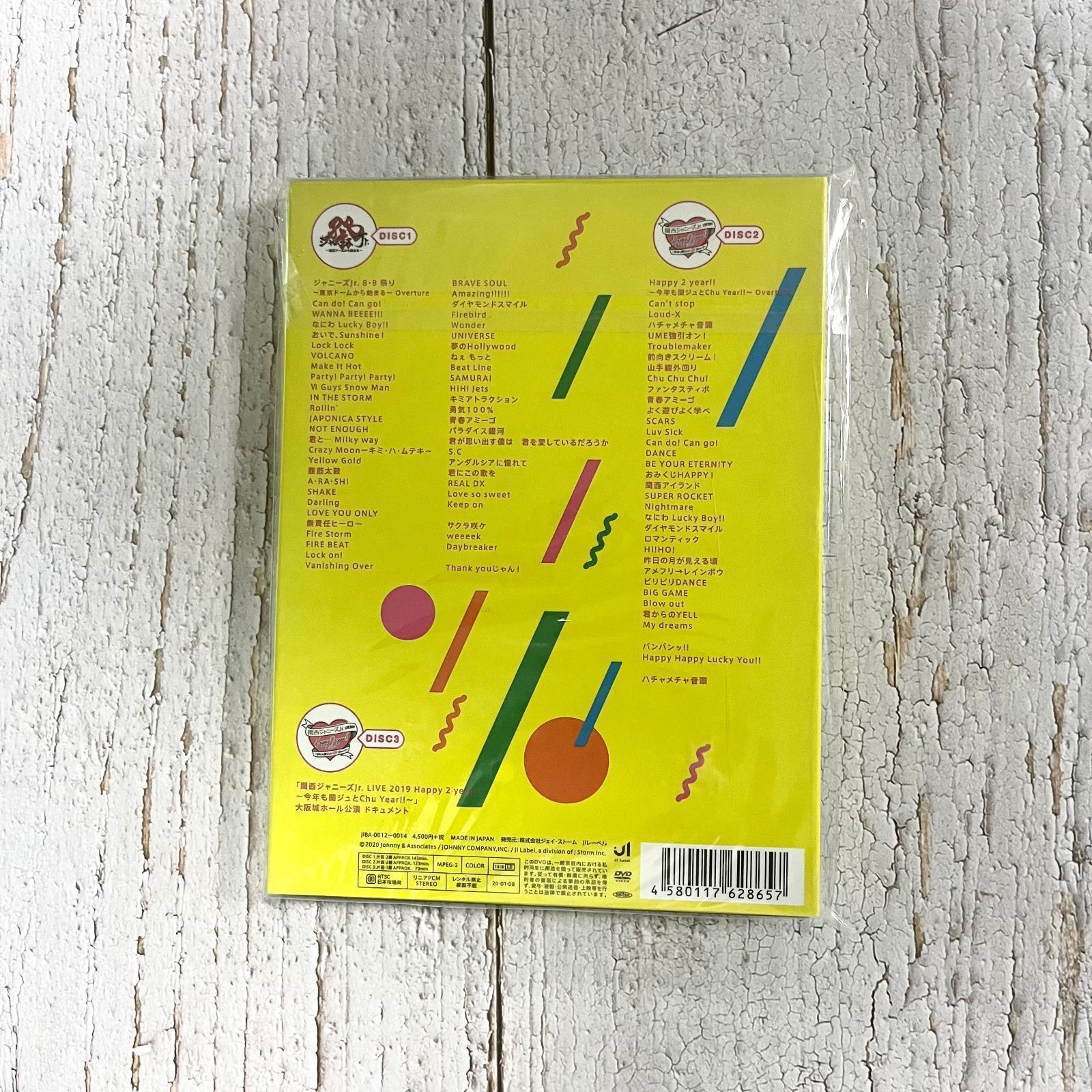 ジャニーズJr./素顔4 関西ジャニーズJr.盤〈2020年3月31日までの期間 素顔4 関西ジャニーズJr.盤〈2020年3月31日までの期間生…