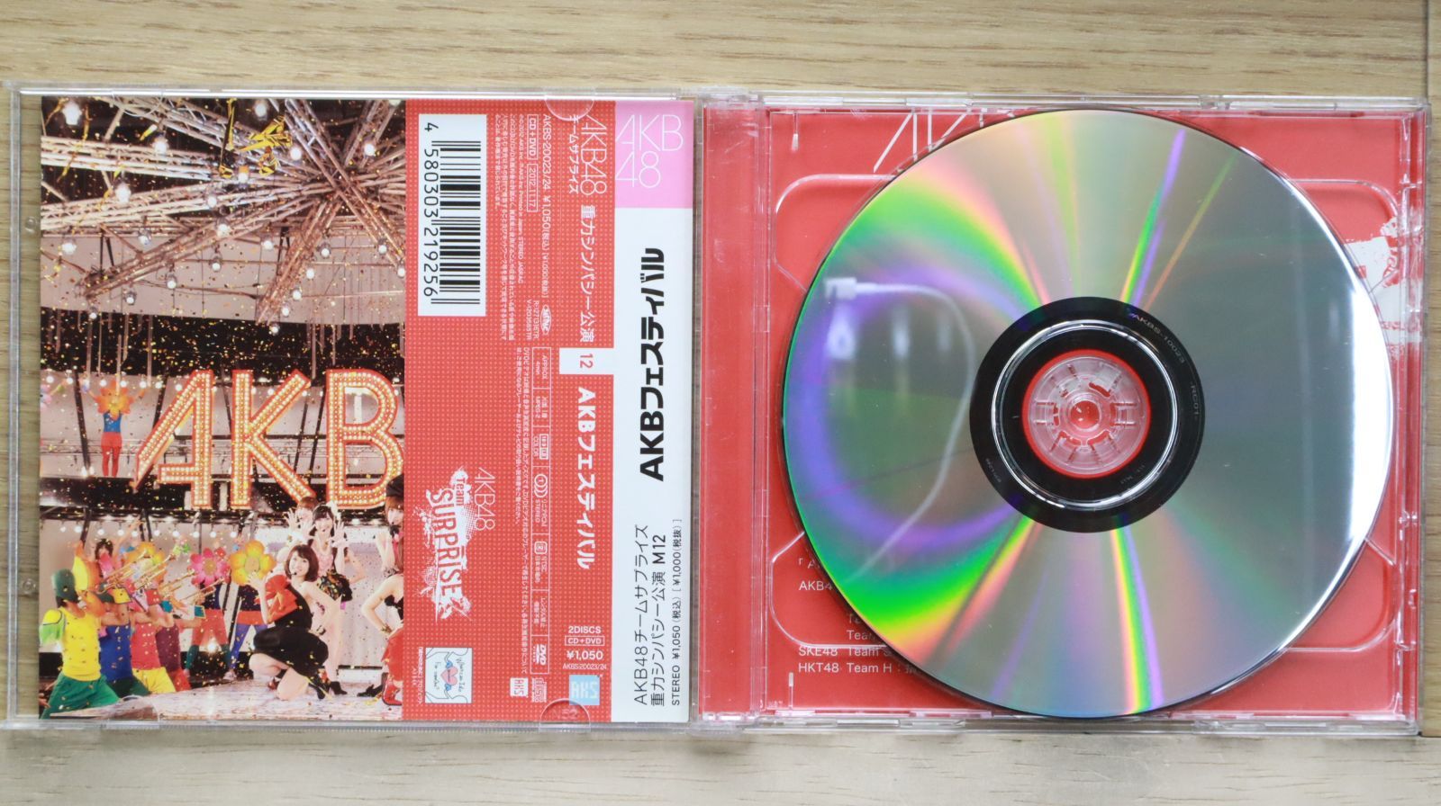 国内盤CD☆エーケービー48/AKB48□ AKBフェスティバル パチンコ