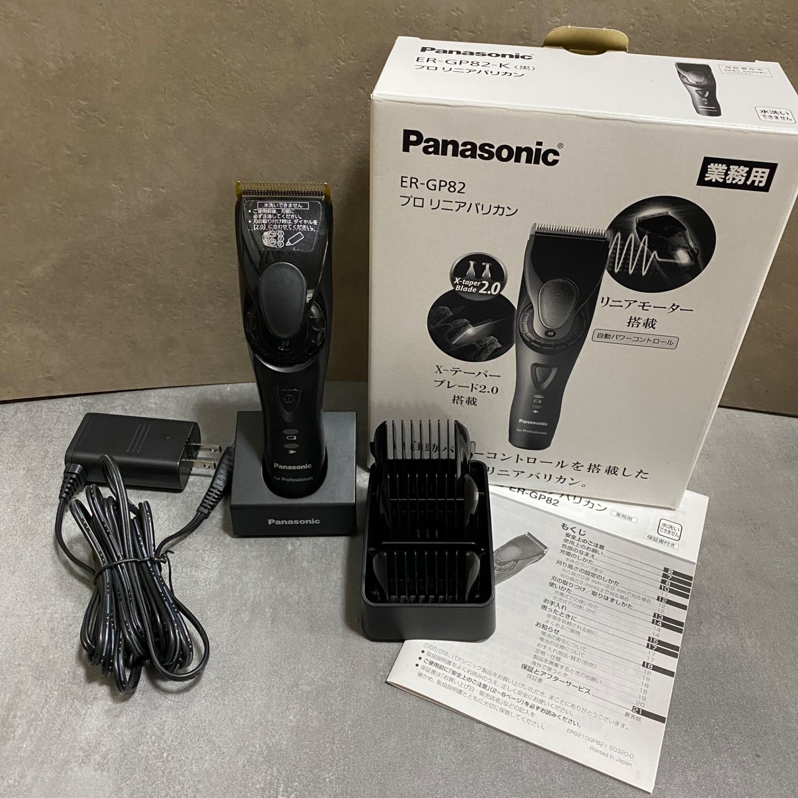 中古】Panasonic プロ リニアバリカン ER-GP82 - メルカリ