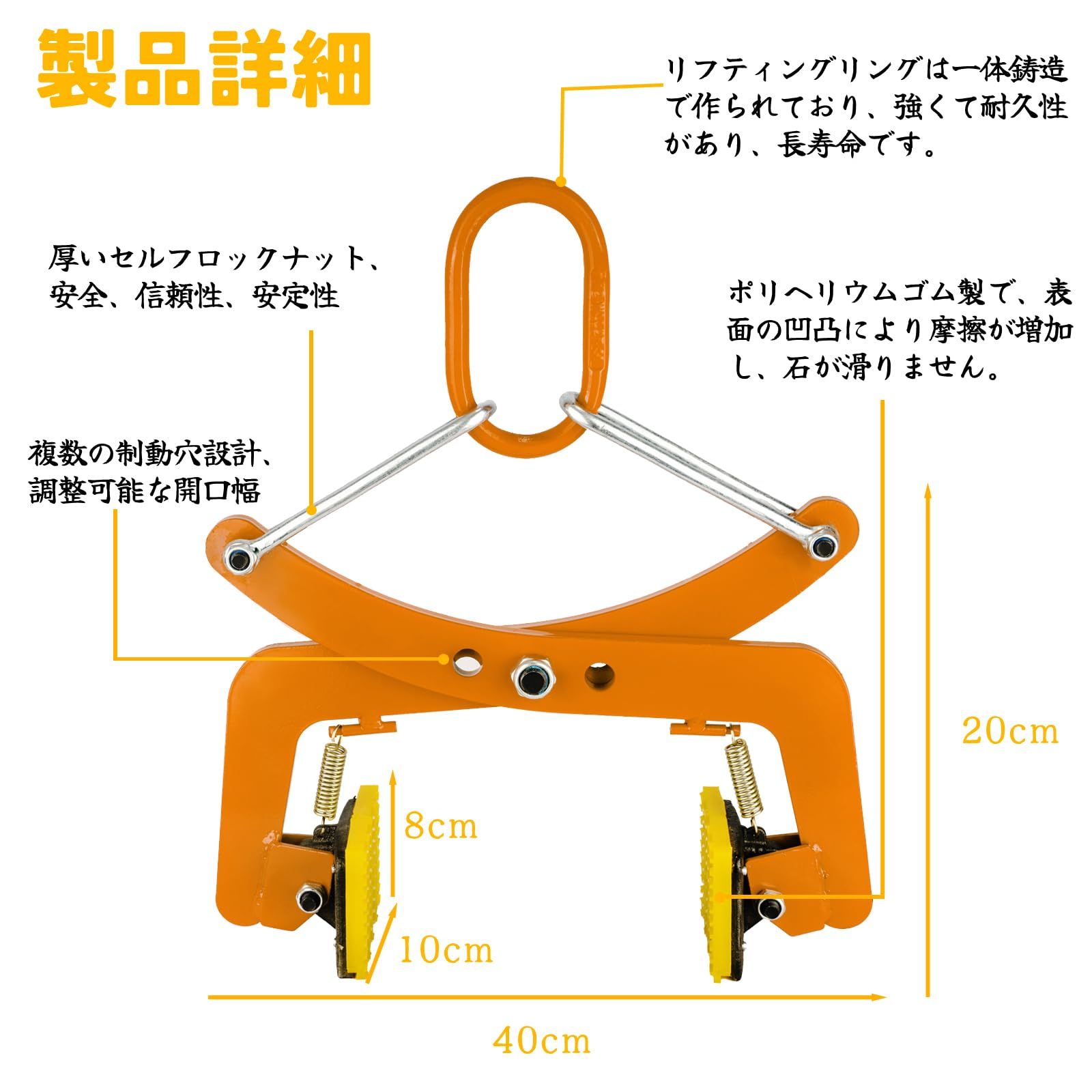 Bokuyoku 石材クランプ 300 KG 石吊りクランプ 開口幅100 mm-300 mm 合金鋼石吊り具クランプ リフティングクランプ 墓石クランプ コンクリートクランプ パネル吊クランプ 一戸建てビル吊り上げ 造園石 建築用石 花崗岩 大谷石のハンドリ