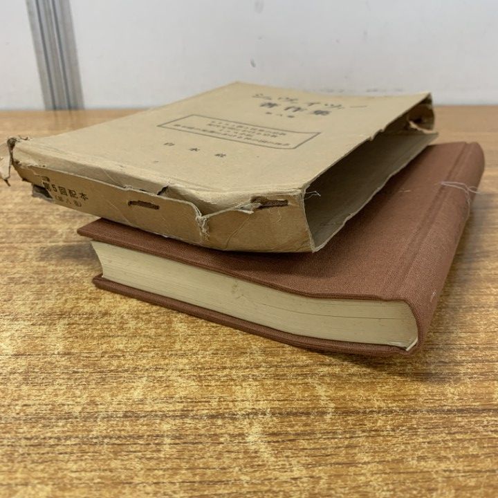 △01)【同梱不可】シュヴァイツァー著作集 全19巻中14冊セット