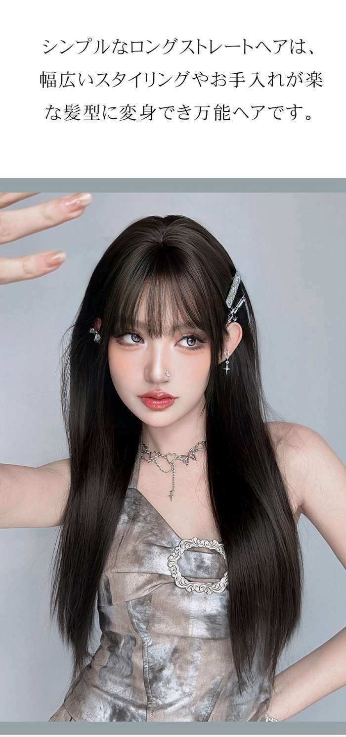 ストレートウィッグ ウィッグ ロング レディース 自然 普段使い バレない ロングヘア ロングウィッグ ファッション 自然 さらさら 大人 かわいい かつら レディース ロリータ コスプレ