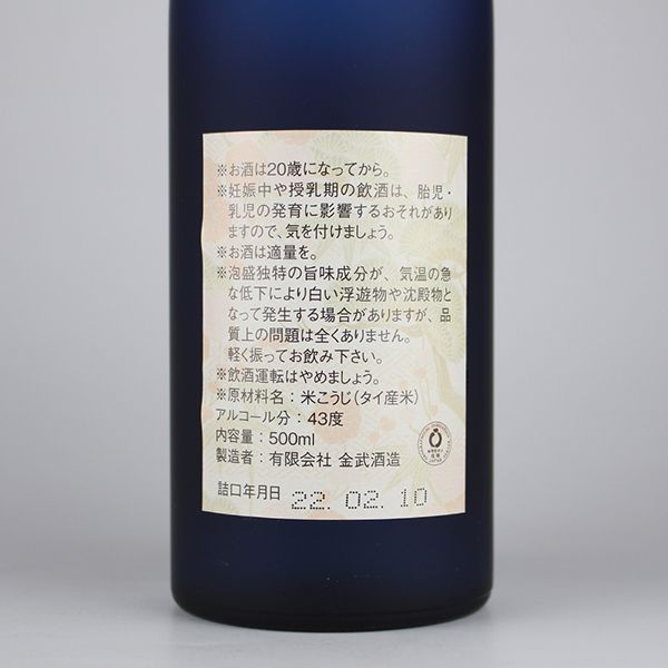 古酒 泡盛　龍 1989年製造 500ml 43度 限定品❗️ 古酒 泡盛 龍 1989年製造 500ml 43度 限定品❗️ 古酒 泡盛