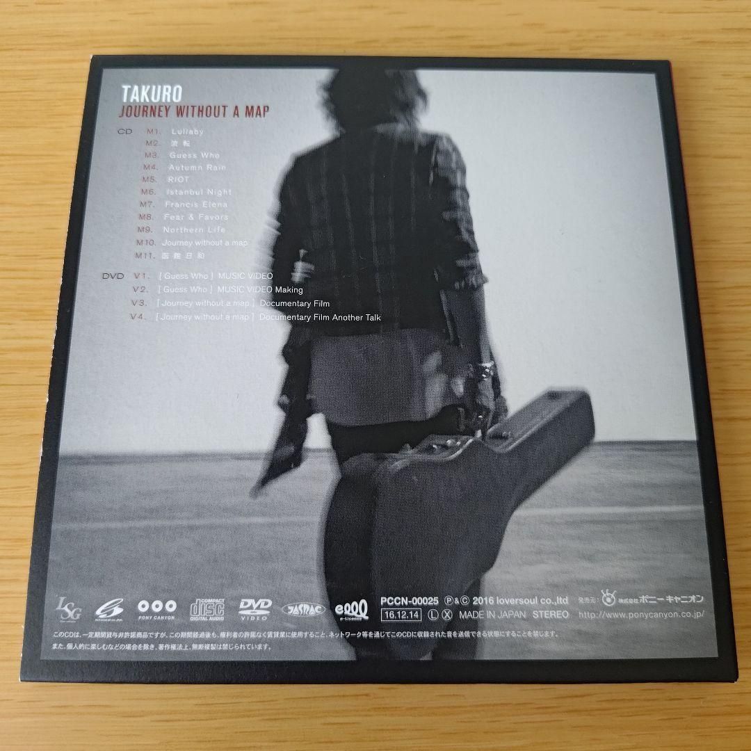 GLAY takuro LP レコードjourney without a map ALBUM｜GLAY公式サイト