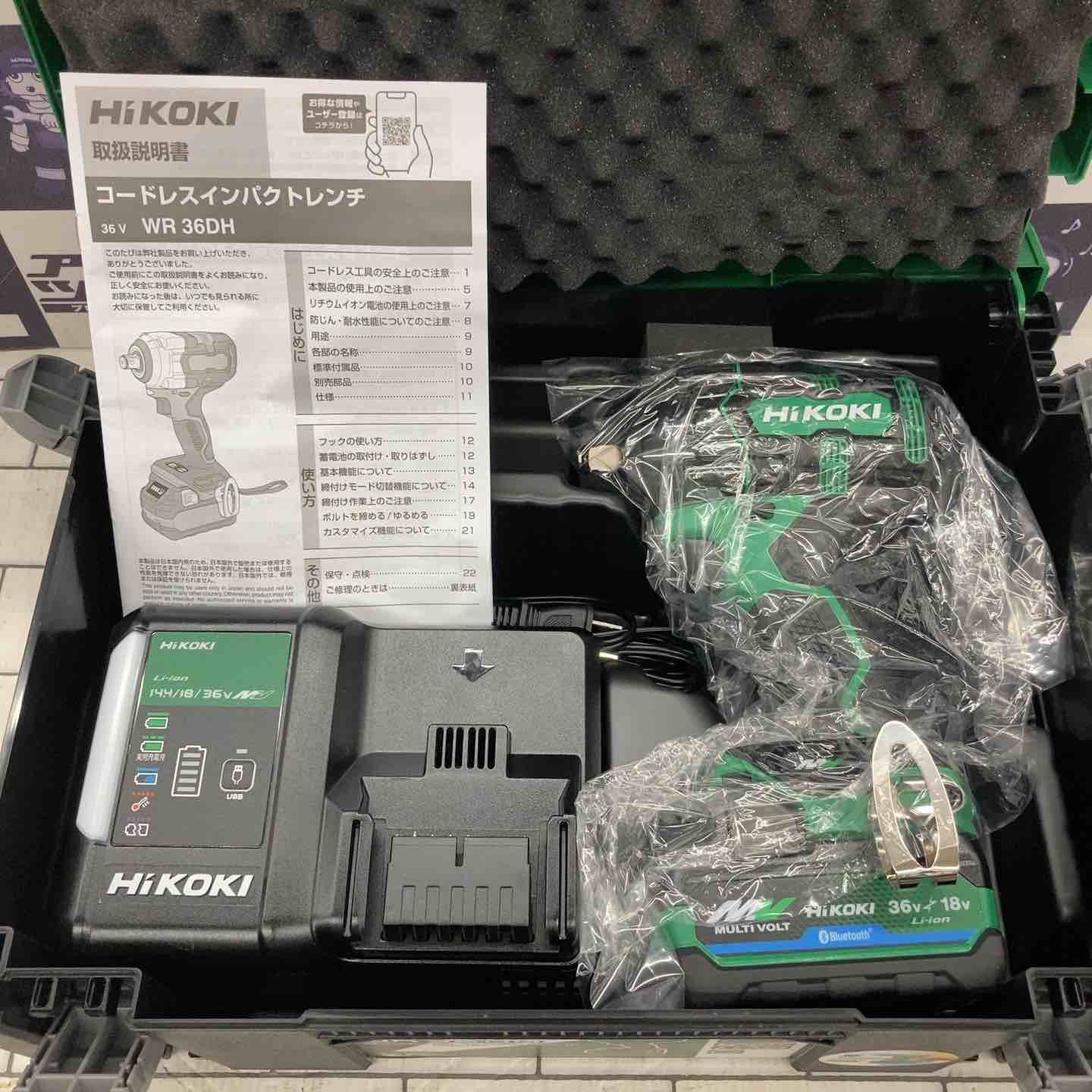 ハイコーキ HIKOKI 旧 日立工機 コードレスインパクトレンチ WR36DH 2XPSZ 所沢店