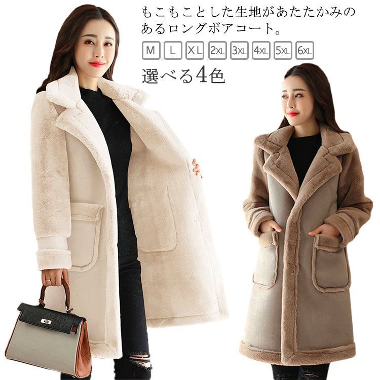 ボア ロングコート レディース ボアコート フード アウター レディース 